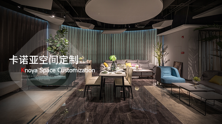 全屋定制投資加盟大概費(fèi)用是多少？