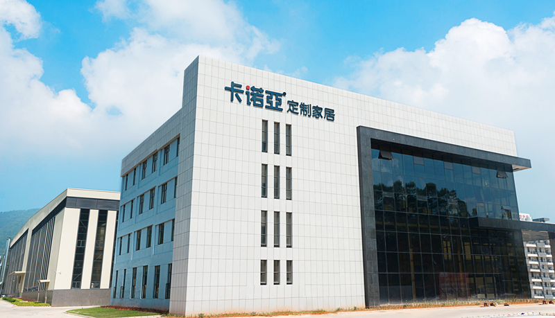 創(chuàng)業(yè)者考察全屋定制家居廠家注意看什么？