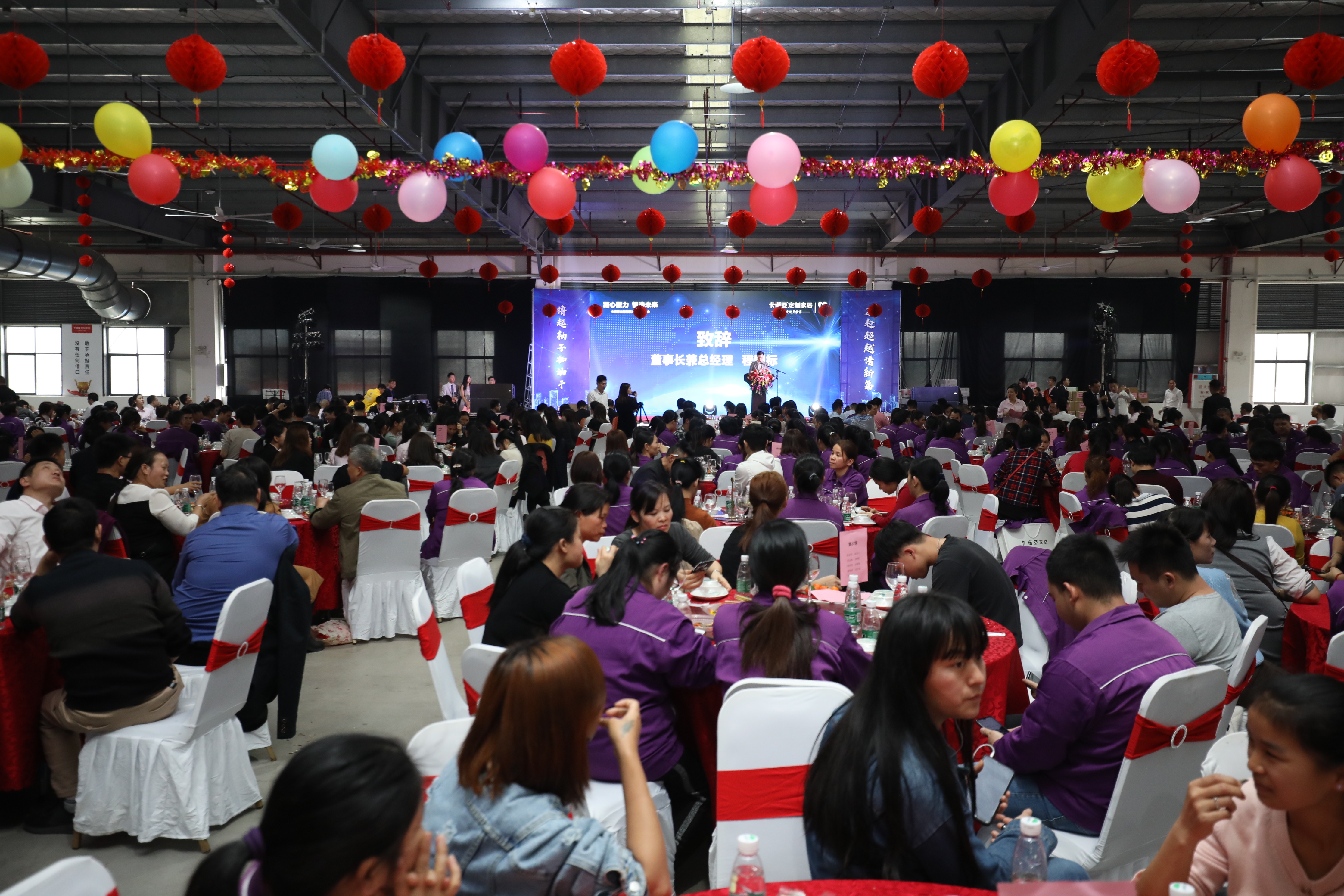 凝心聚力，智造未來|卡諾亞定制家居2020迎新年會歡樂開啟