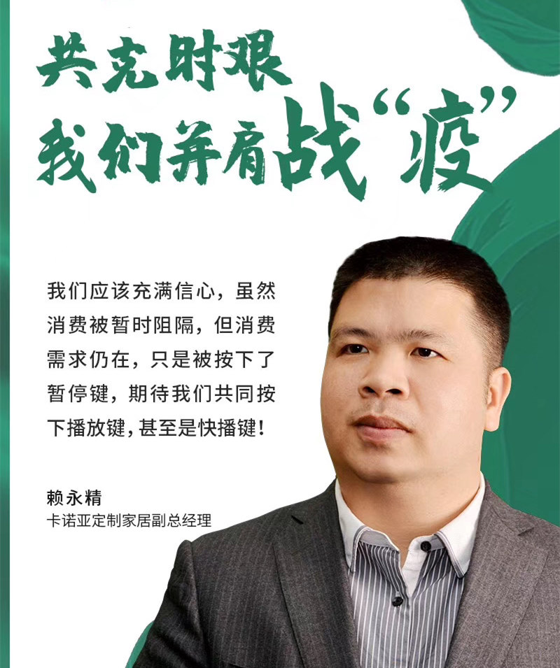 疫情結(jié)束后家居建材生意5大機(jī)遇涌現(xiàn)，你準(zhǔn)備好了嗎？