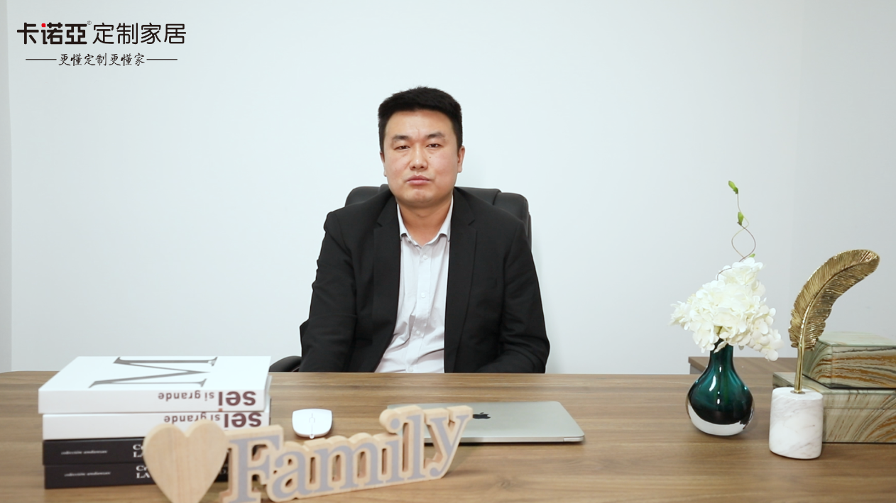 【優(yōu)秀經(jīng)銷商達人秀·卡諾亞金昌店秦濤訪談】從0到1千萬，用實力說話，以業(yè)績證明
