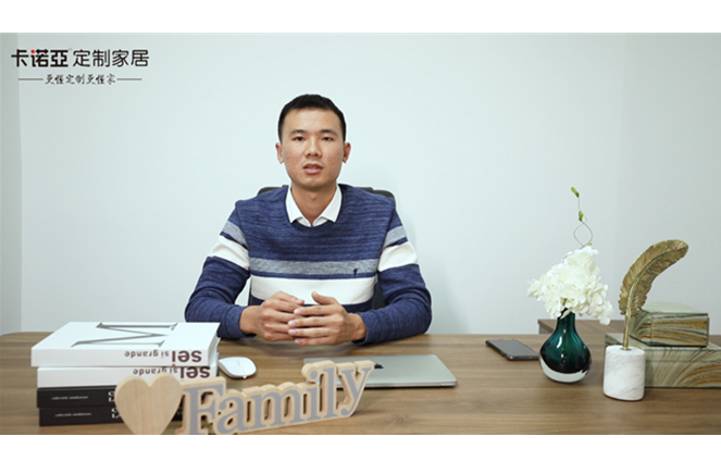 【優(yōu)秀經(jīng)銷(xiāo)商達(dá)人秀·卡諾亞惠來(lái)店林成棟訪(fǎng)談】逆風(fēng)飛揚(yáng)！新銳經(jīng)銷(xiāo)商1年斬獲700萬(wàn)戰(zhàn)績(jī)
