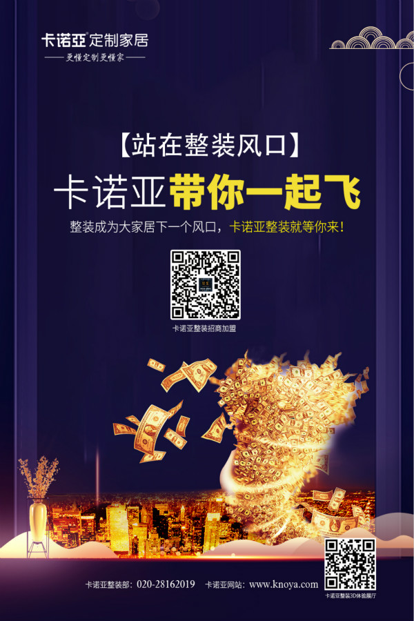 傳統(tǒng)裝修公司為何轉(zhuǎn)型做“整裝”都發(fā)展飛快？