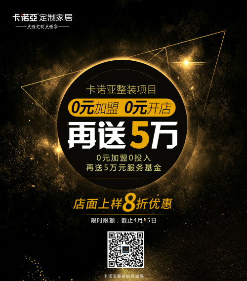 裝修公司如何線上接單？借助卡諾亞線上設(shè)計(jì)系統(tǒng)打造超級線上服務(wù)力