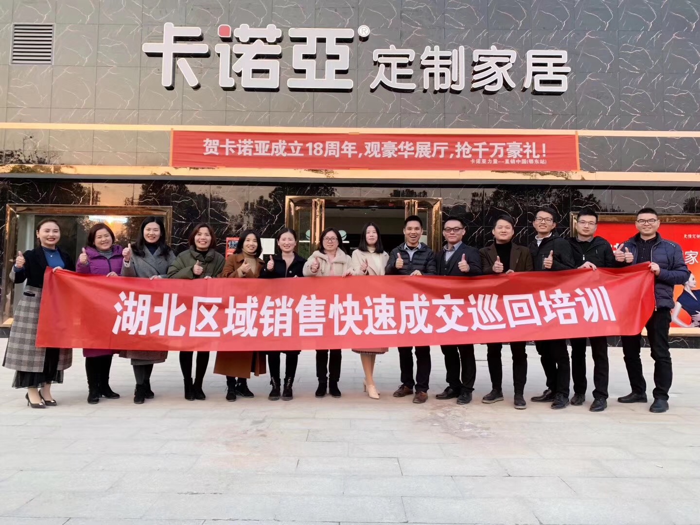 加盟定制家具怎么樣？定制家具項目優(yōu)勢在哪里？