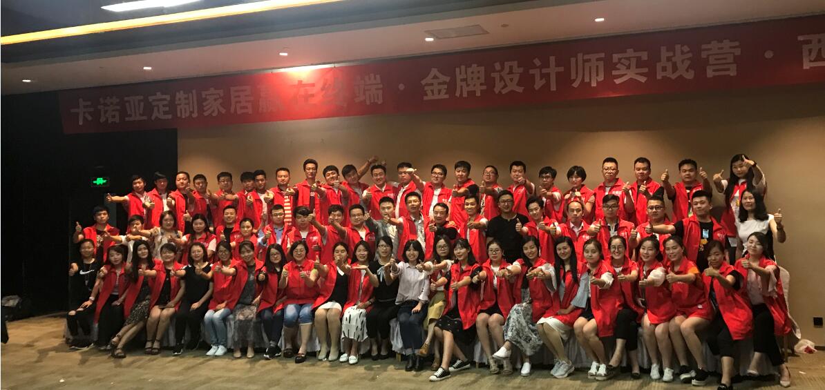 疫情當下，裝修公司緊缺家居設計師