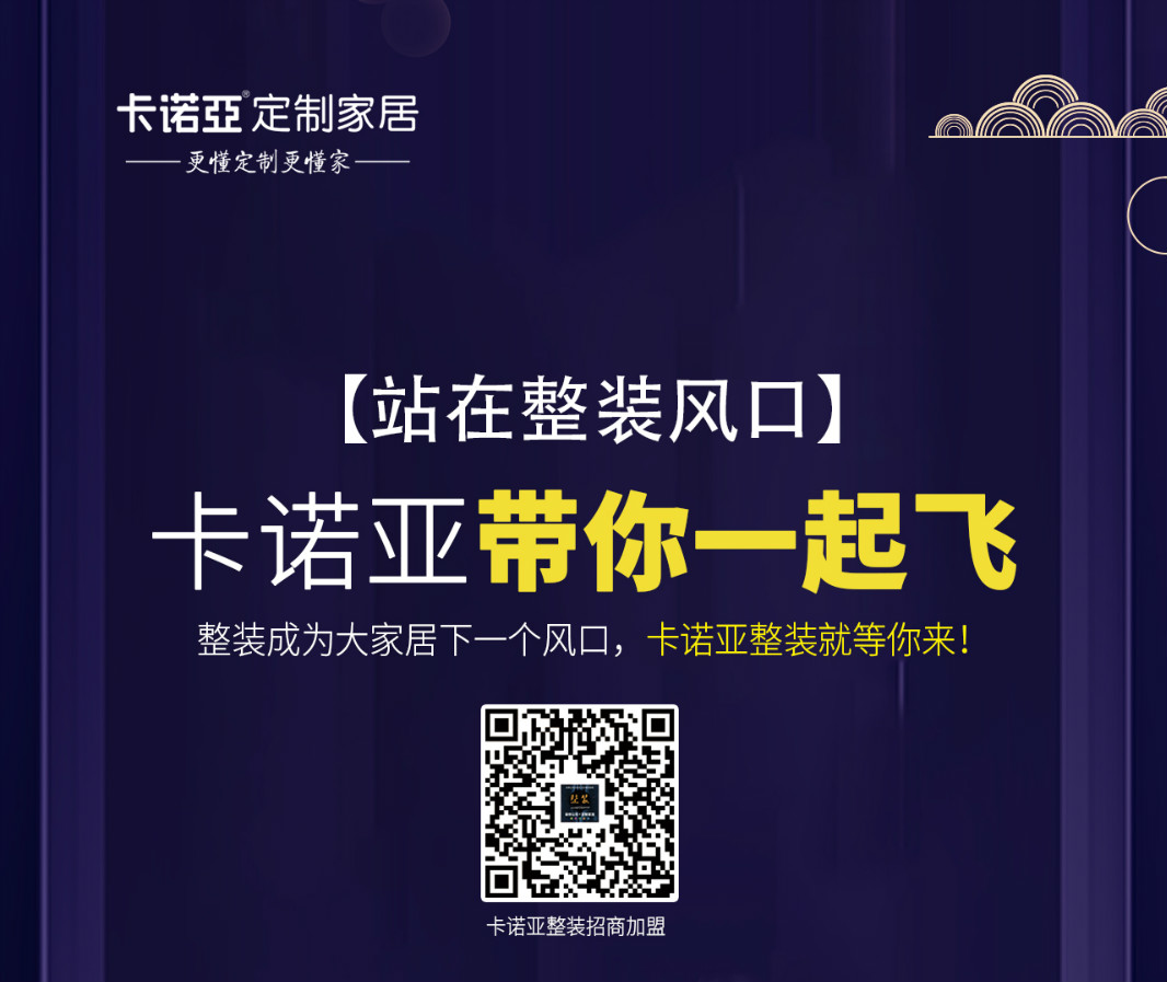 裝修云時代，家居設(shè)計師成為在線談單利器