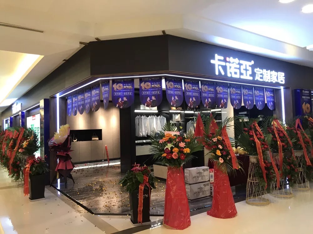 全屋定制家具加盟，如何在市場上占據(jù)地位？