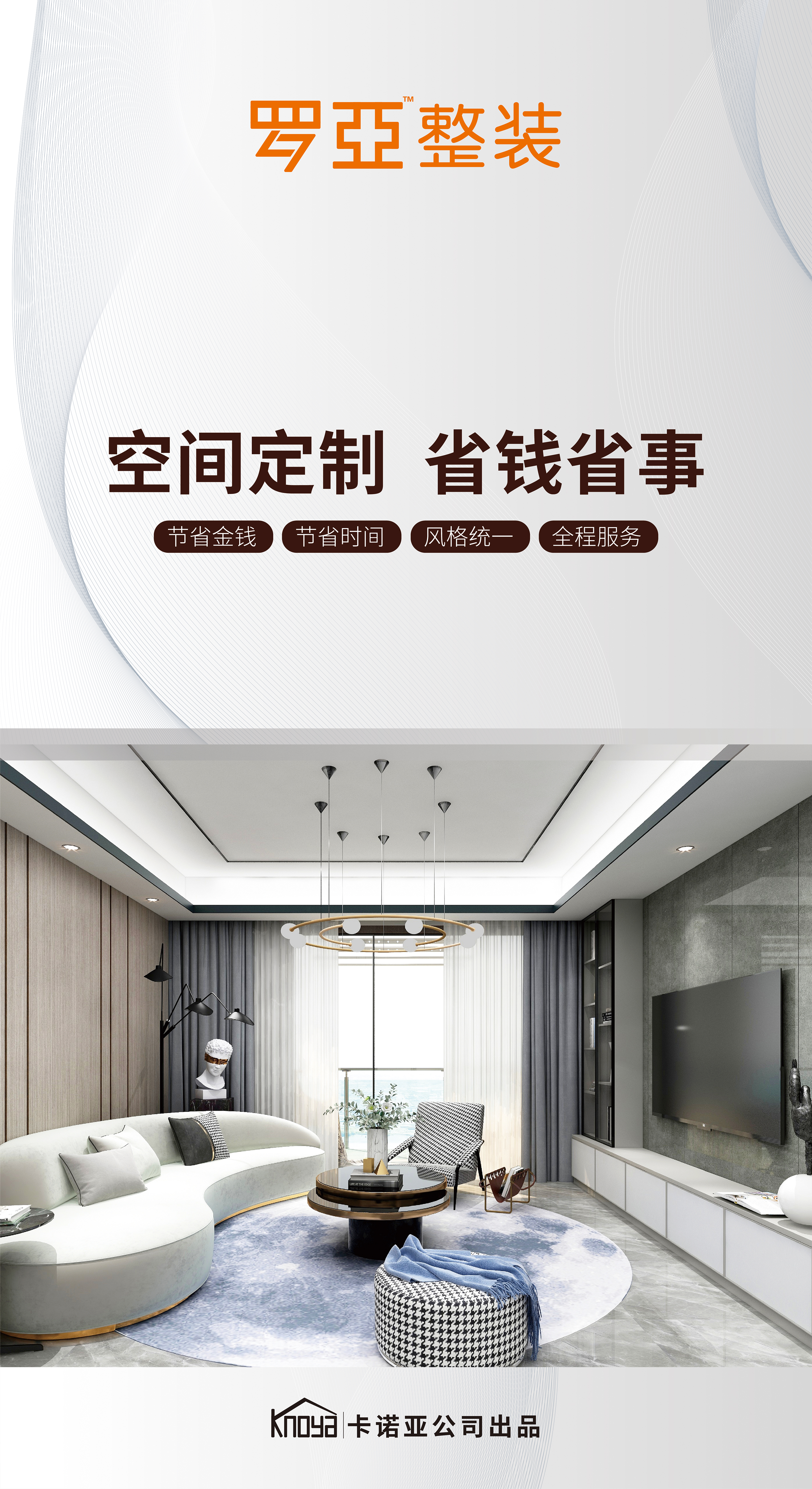 裝企暴利時(shí)代早已過去，微薄利潤到來