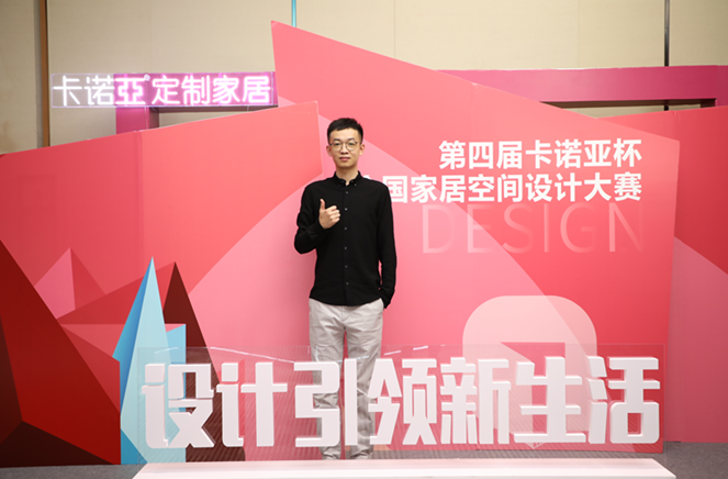 卡諾亞銀獎設計師王闊：以消費者為中心，以設計助力美好生活