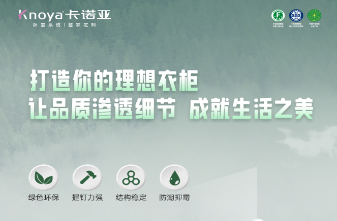 多層實木板是什么？如何選購優(yōu)質(zhì)的多層實木板？